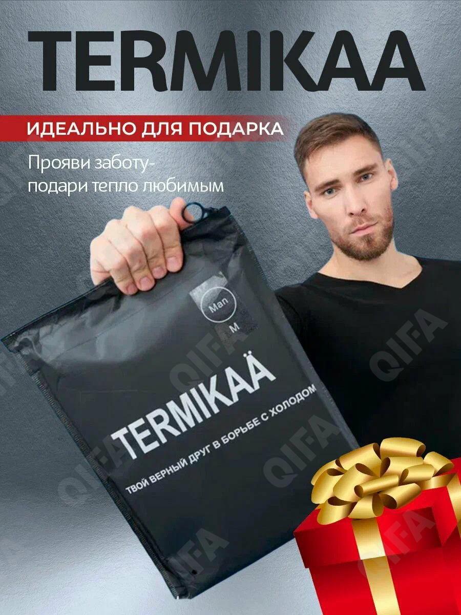 Мужские Комплекты термобелья CC5077_KJCK-01M_252_1779_66