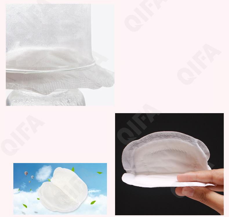 Прокладки для груди CC2099_MHLXHLX24-1