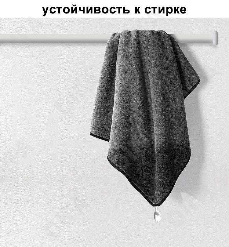 Полотенце для автомобиля CC4030_PS168C-1A-21