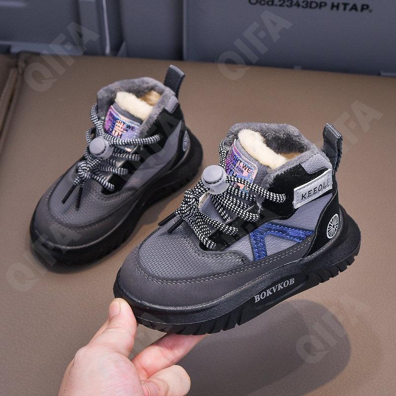 Детские Кроссовки