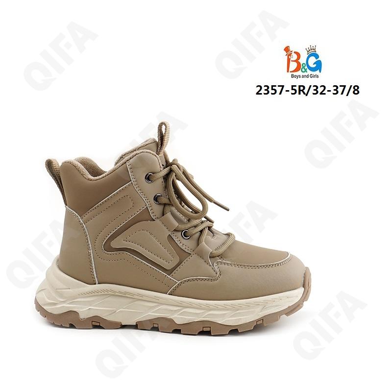 Детские Ботинки