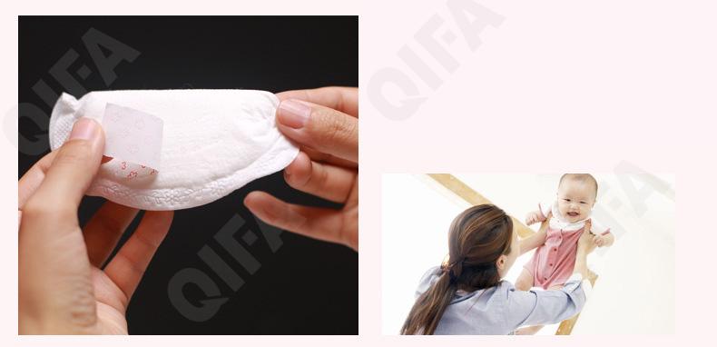 Прокладки для груди CC2099_MHLXHLX2000-1