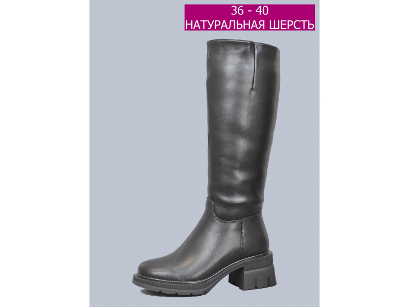 Сапоги RT_bt936-1-1757031