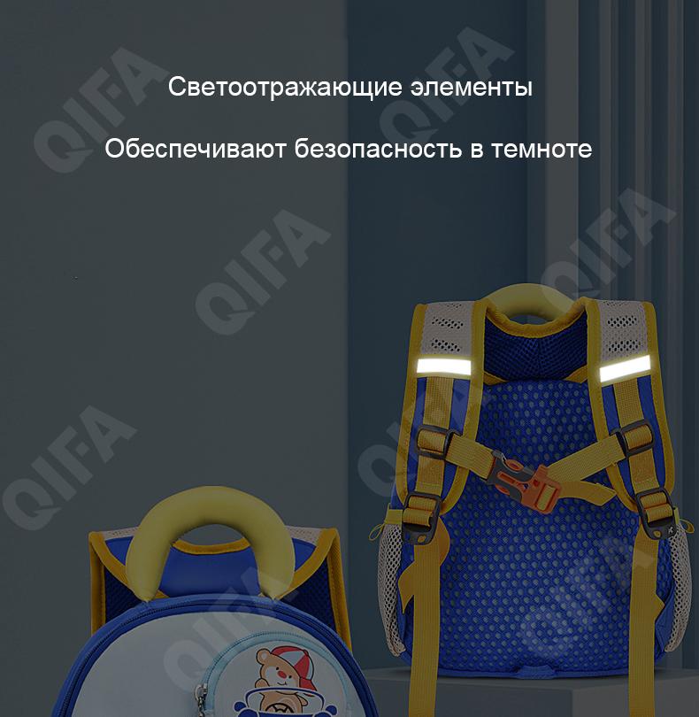 Детский Рюкзак CC2826_YY8013-3