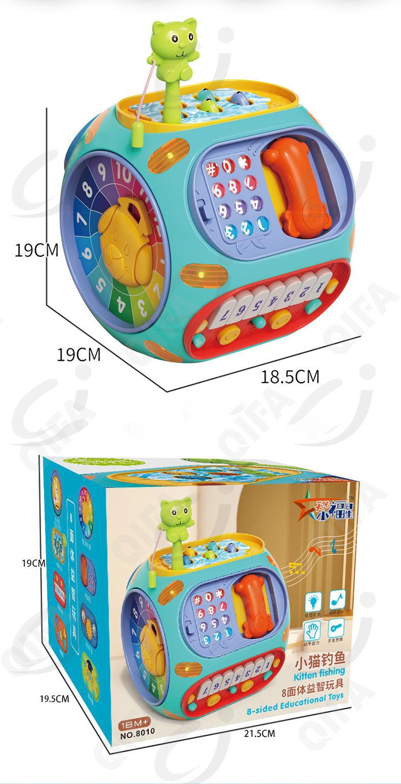 Развивающая игрушка