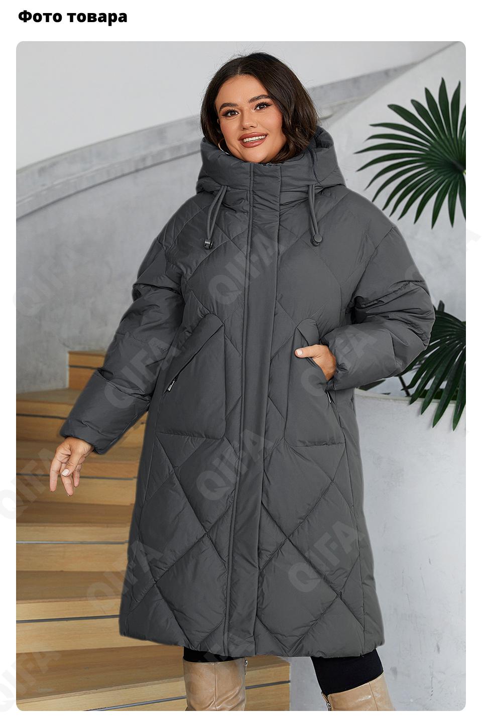 Женский Пуховик CC4392_88609-4