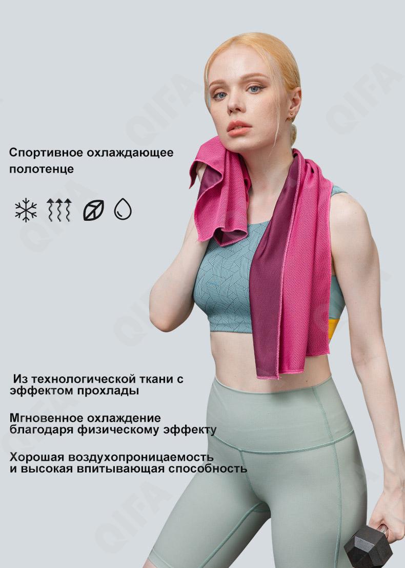 Спортивное полотенце CC3829_MJ1-6
