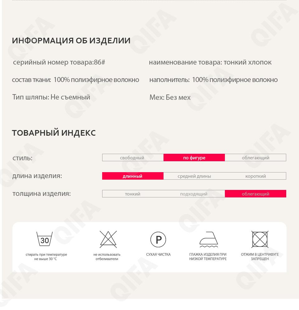 Женский Пуховик CC4393_86-3