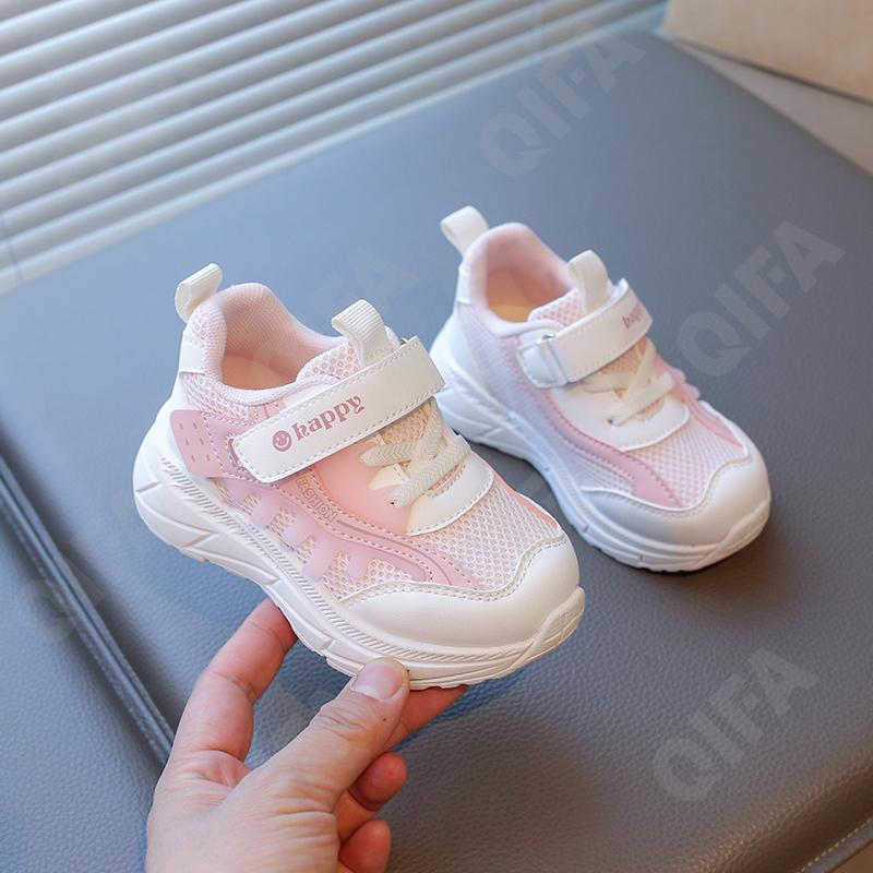 Детские Кроссовки