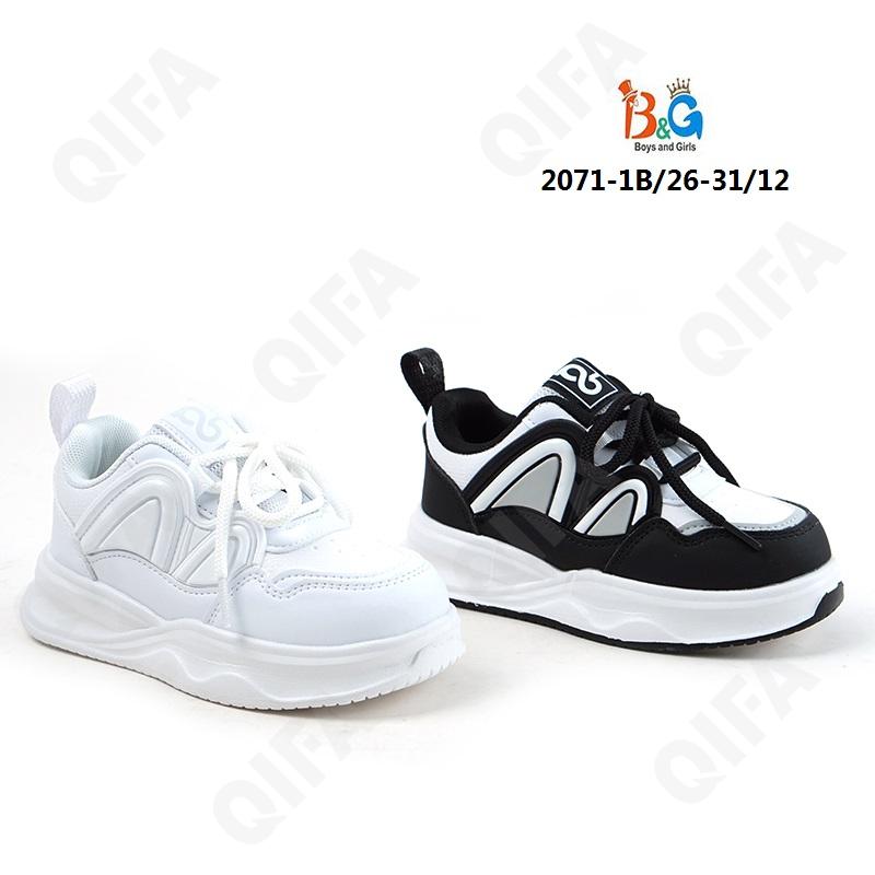 Детские Кроссовки