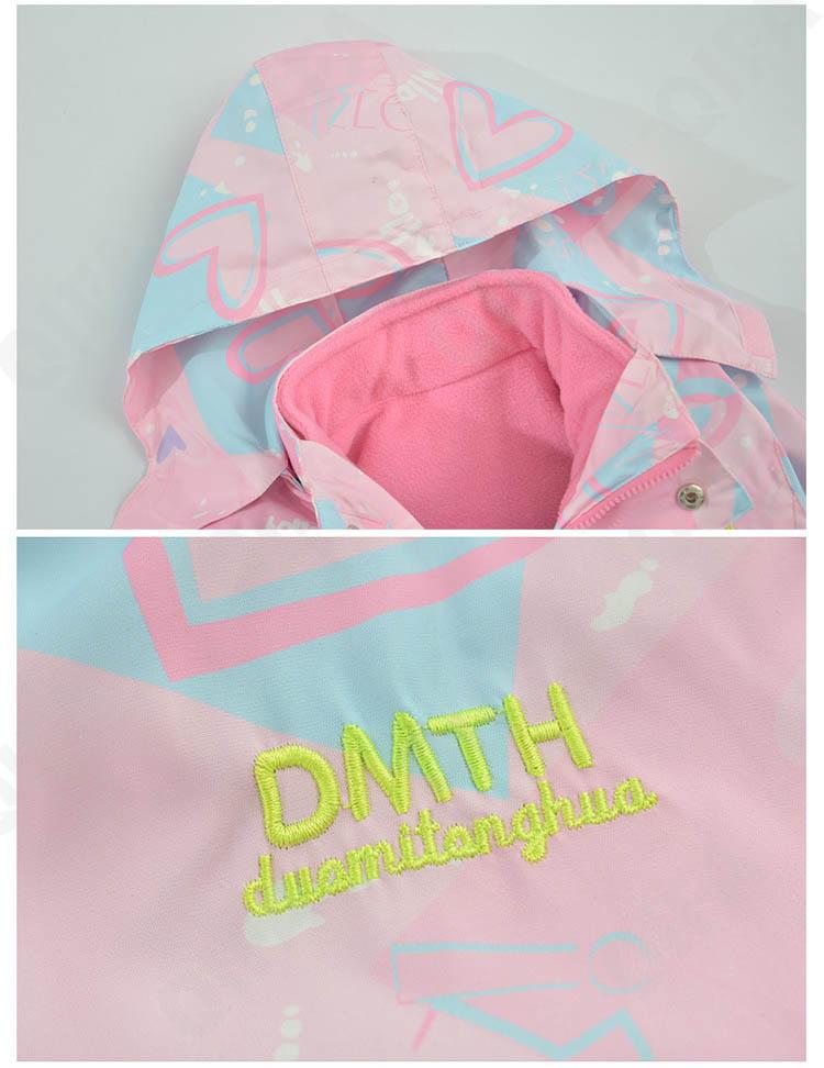 Детская Ветровка CC4809_6611_243_1812_12