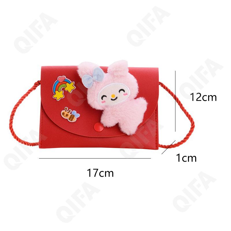 Детская Сумка RC779_7001A-1