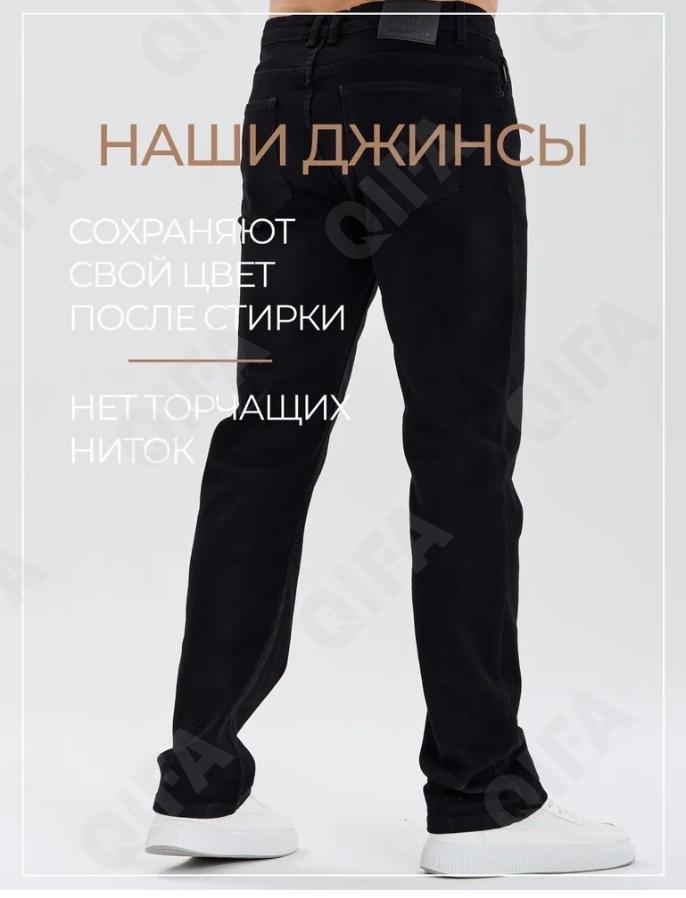 Мужские Джинсы CC5207_NZ-1604_252_1799_38