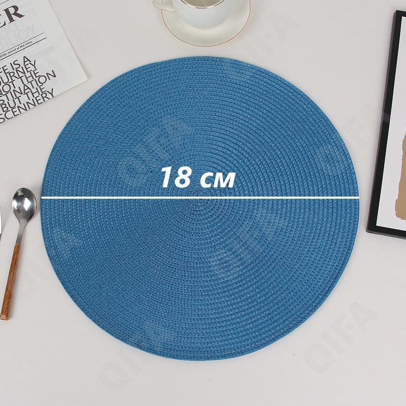 Сервировочная салфетка