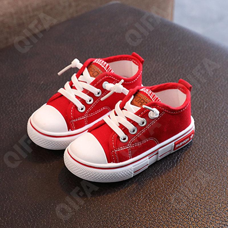 Детские Кеды