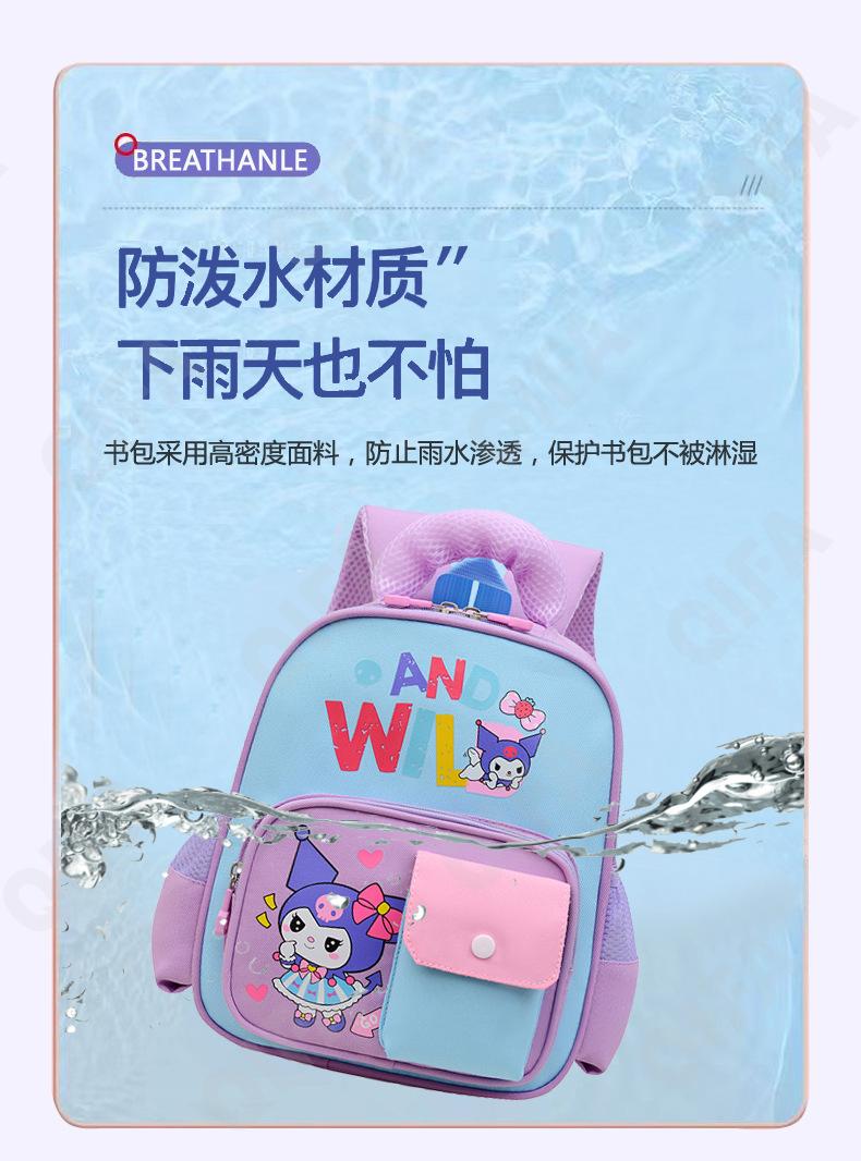 Детский Рюкзак CC423_10335-2