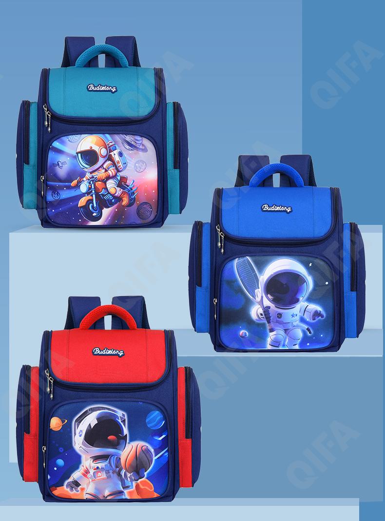 Детский Ранец CC110_LZJ-4978S-1