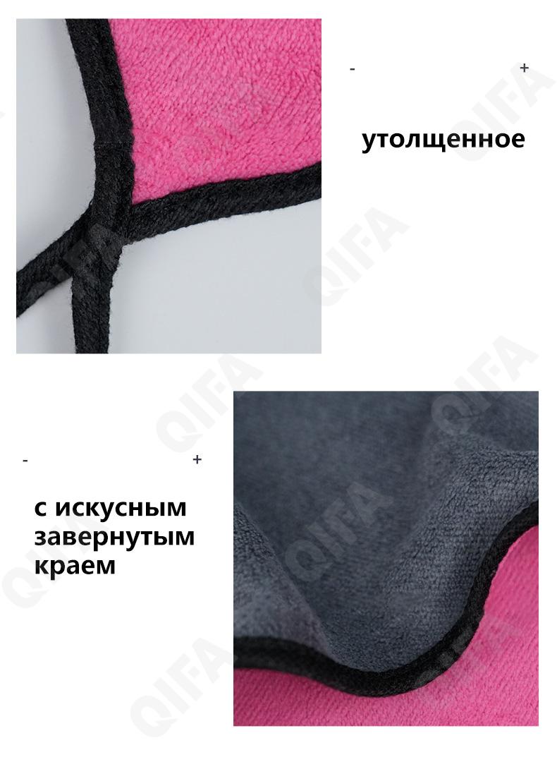 Полотенце для автомобиля CC4041_YT168C-1-5 Полотенце для автомобиля CC4041_YT168C-1-5