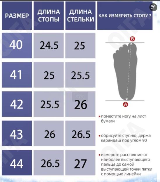 Мужские Кроссовки CC4114_J019-84