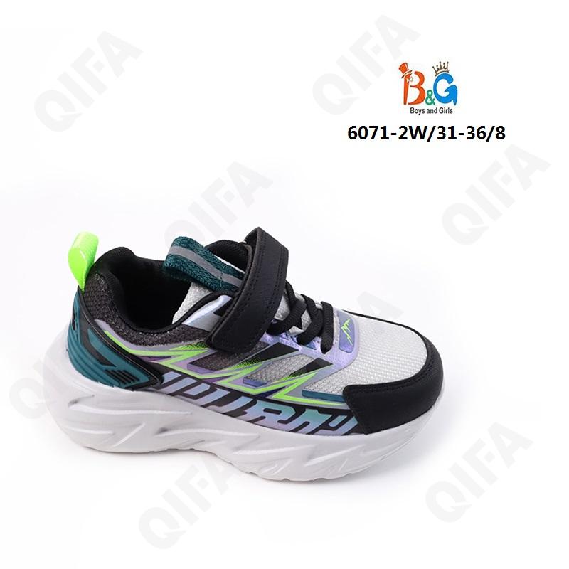 Детские Кроссовки