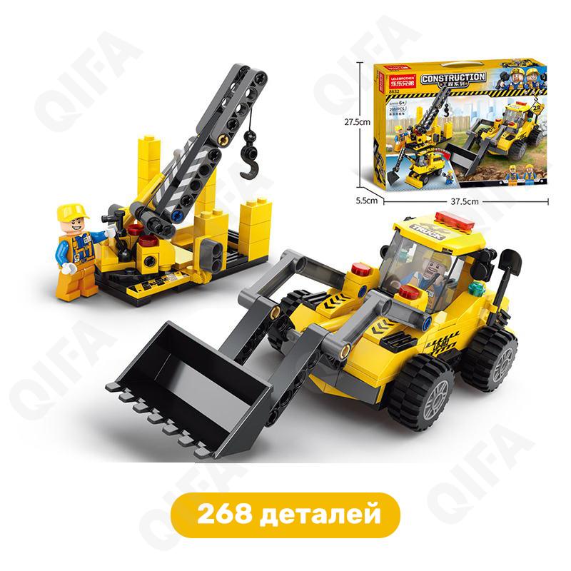 Пластиковый конструктор