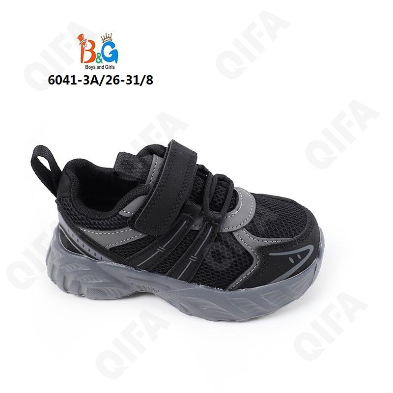 Детские Кроссовки