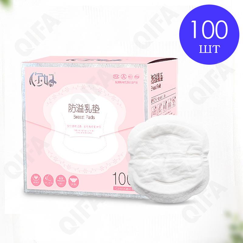 Прокладки для груди