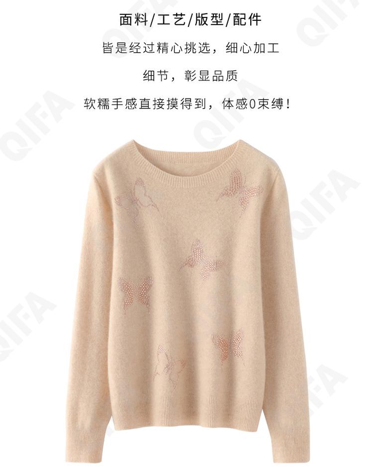 Женский Джемпер CC3313_RY115 Женский Джемпер CC3313_RY115