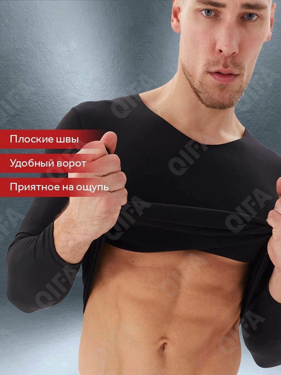 Мужские Комплекты термобелья CC5077_KJCK-01M_252_1778_90