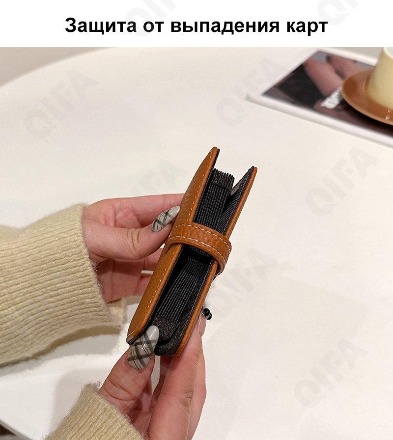 Женская Кредитница CC036_2192-1