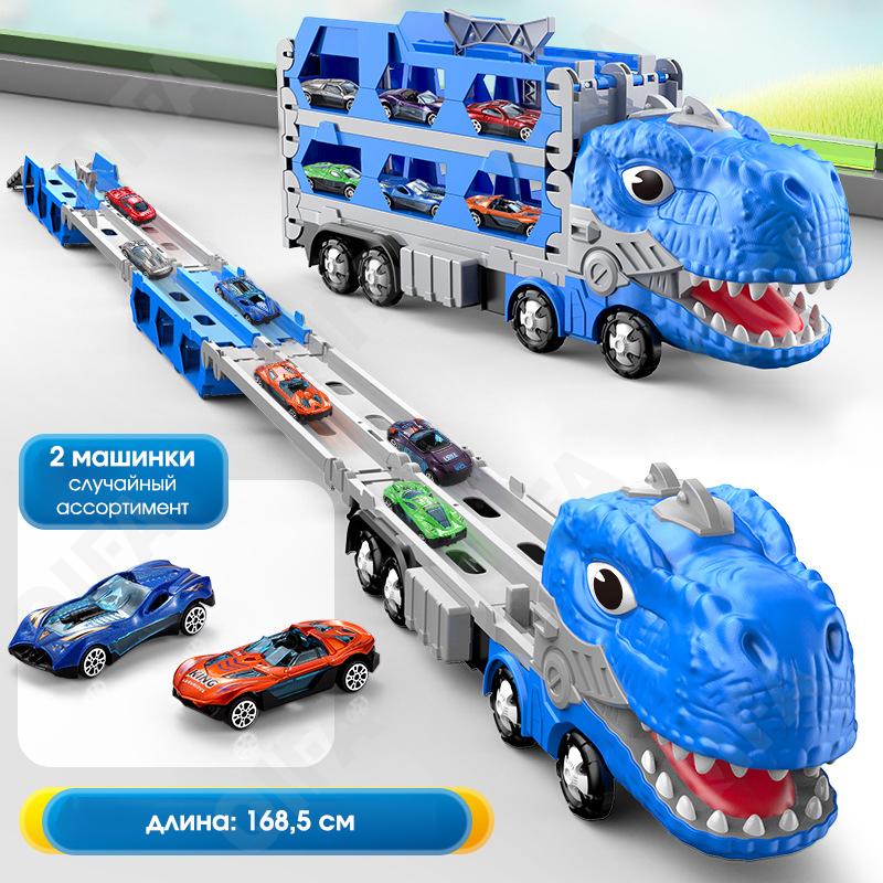 Гоночный автотрек