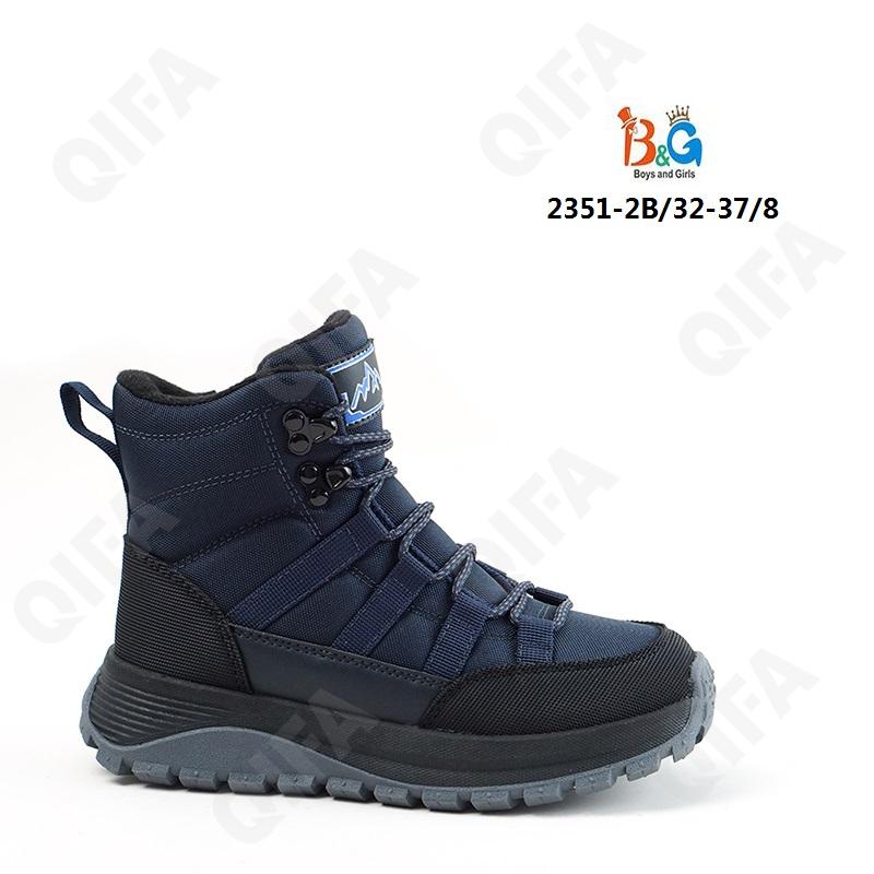Детские Ботинки