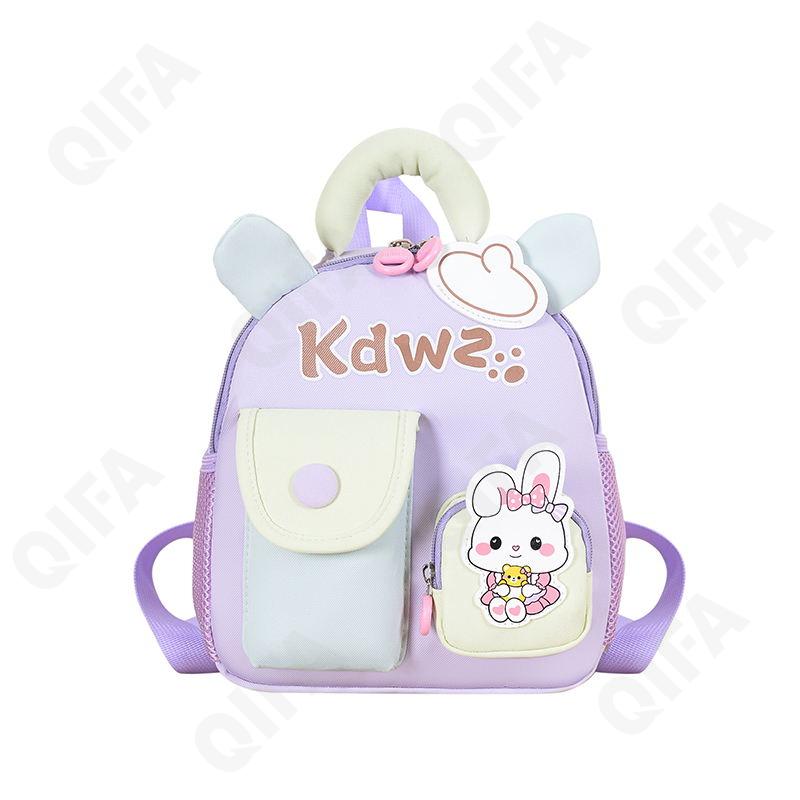 Детский Рюкзак