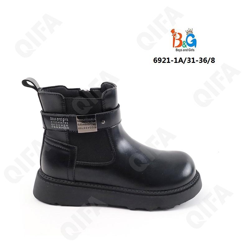 Детские Ботинки