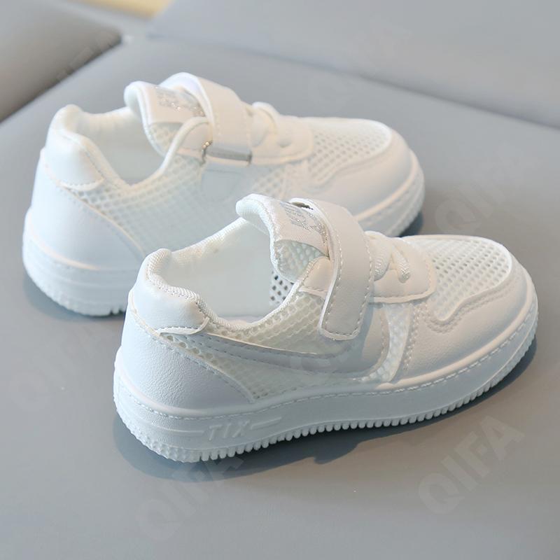 Детские Кроссовки