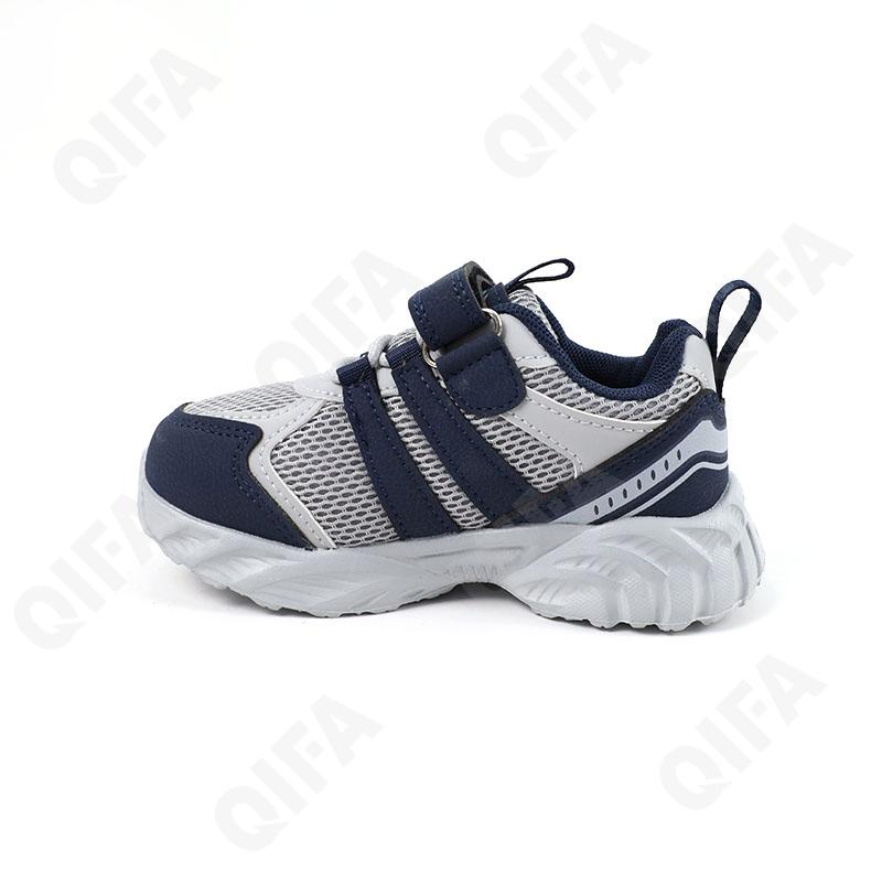 Детские Кроссовки