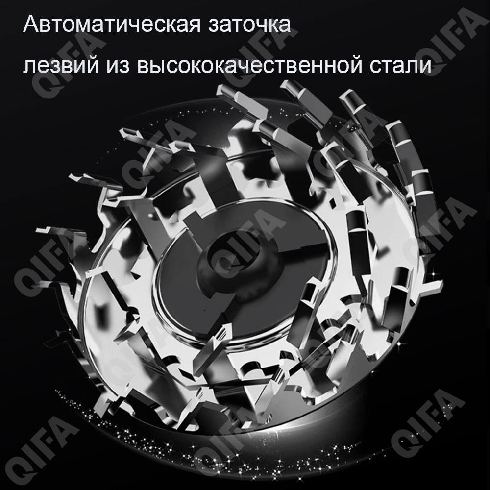 Электробритва CC4124_WF-791-1 Электробритва CC4124_WF-791-1