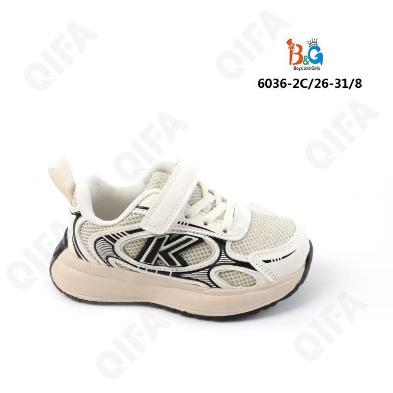 Детские Кроссовки