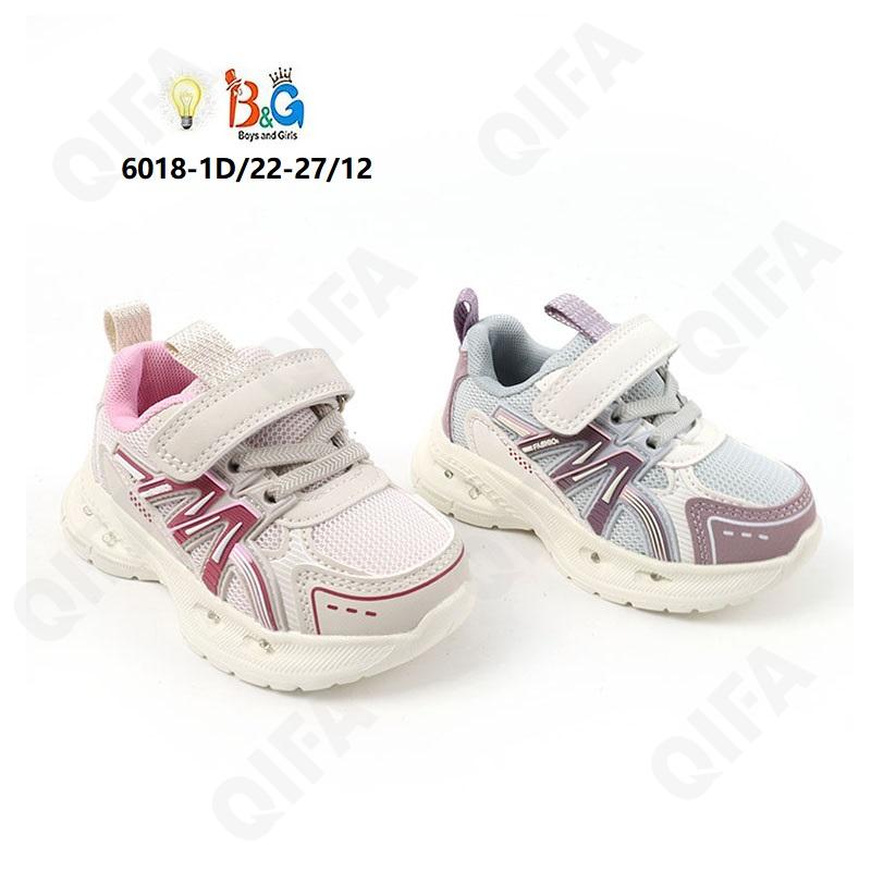 Детские Кроссовки