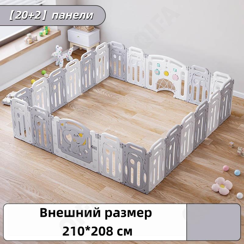 Ограждение