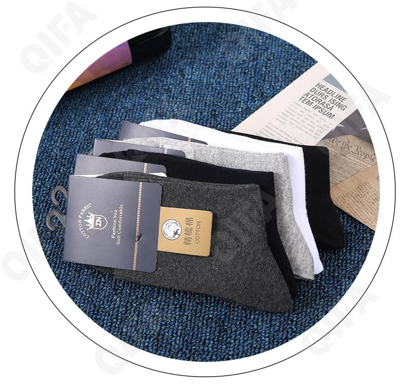 Мужские Носки CC1413_DULI25-5