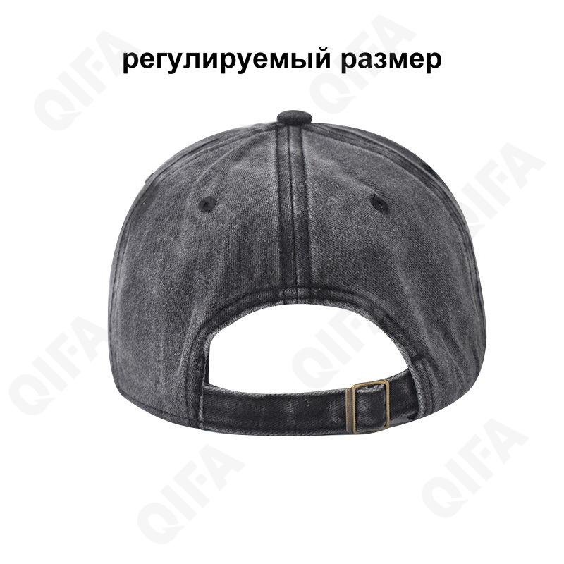 Мужская Бейсболка CC3652_2947-1