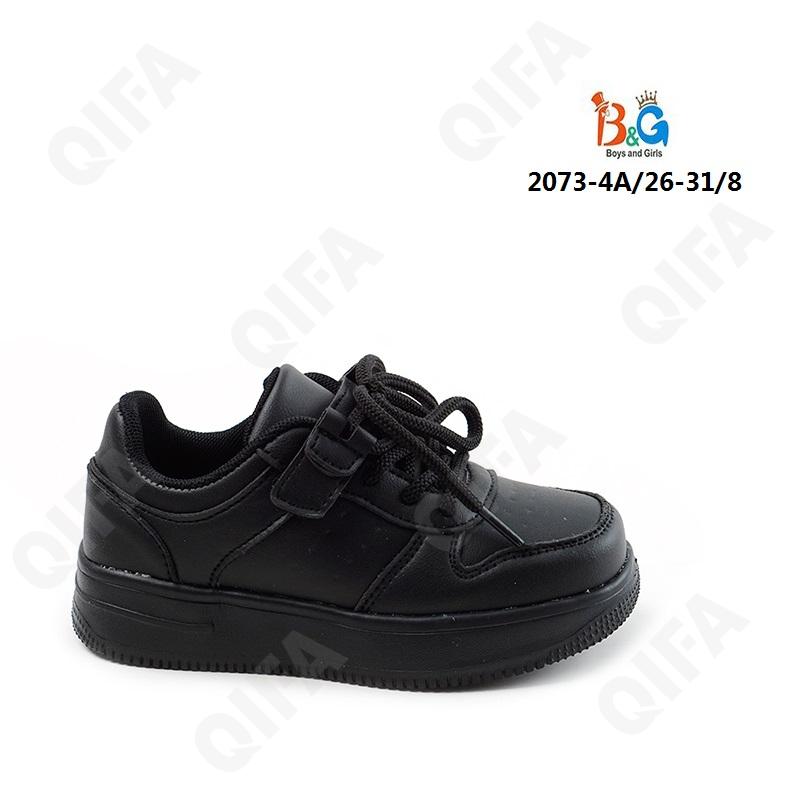 Детские Кроссовки