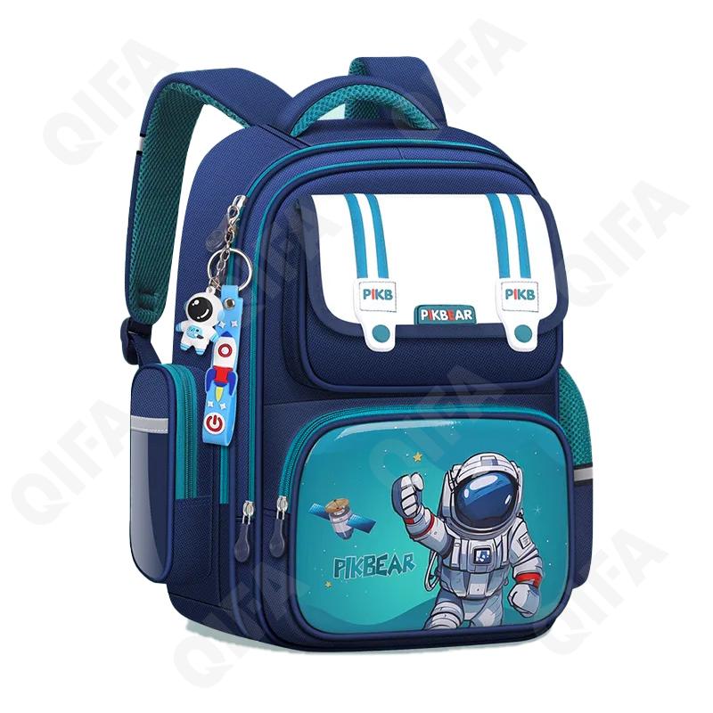 Детский Ранец