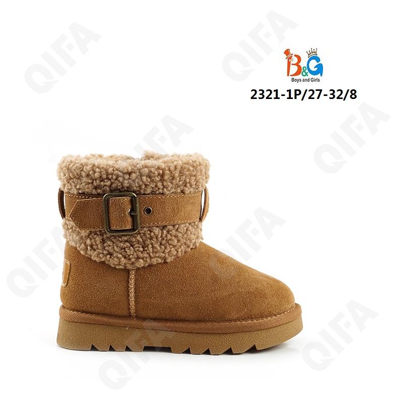 Детские Угги