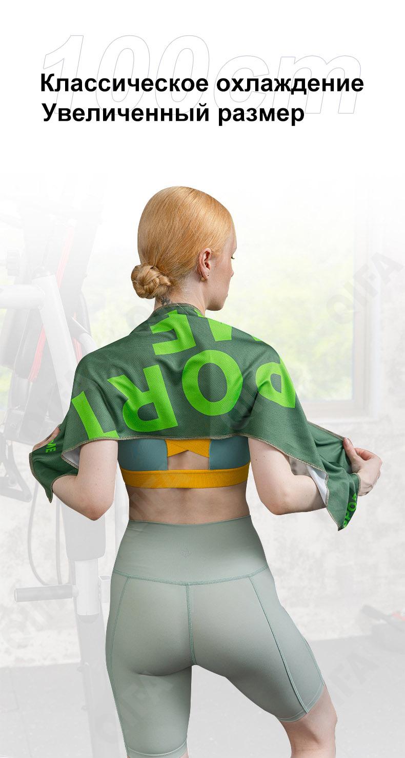 Спортивное полотенце CC3829_MJ1-2-6