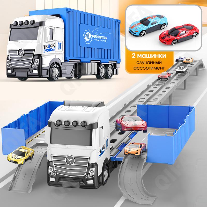 Гоночный автотрек