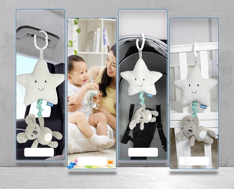 Игрушка-подвеска CC3827_A-1950S