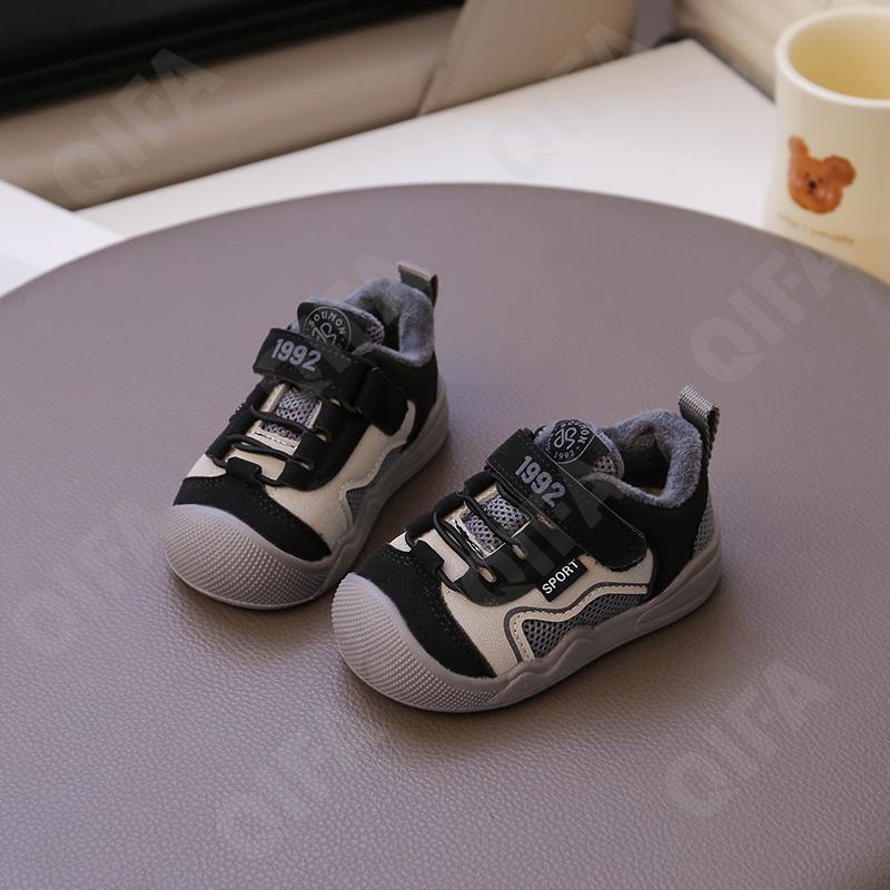 Детские Кроссовки