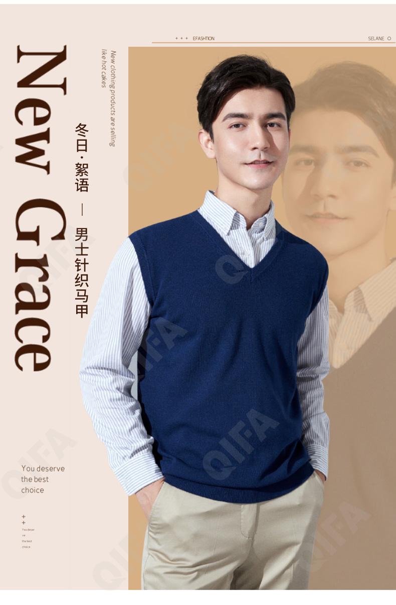 Мужской Жилет CC3313_MRJY-MJ Мужской Жилет CC3313_MRJY-MJ